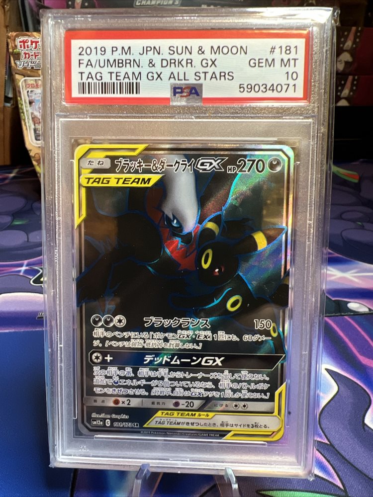 ブラッキーアンドダークライ gx psa10 UMBRN. & DRKR. GX Pokemon Card PSA 10 Umbreon & Darkrai GX SR SM12a Tag Team