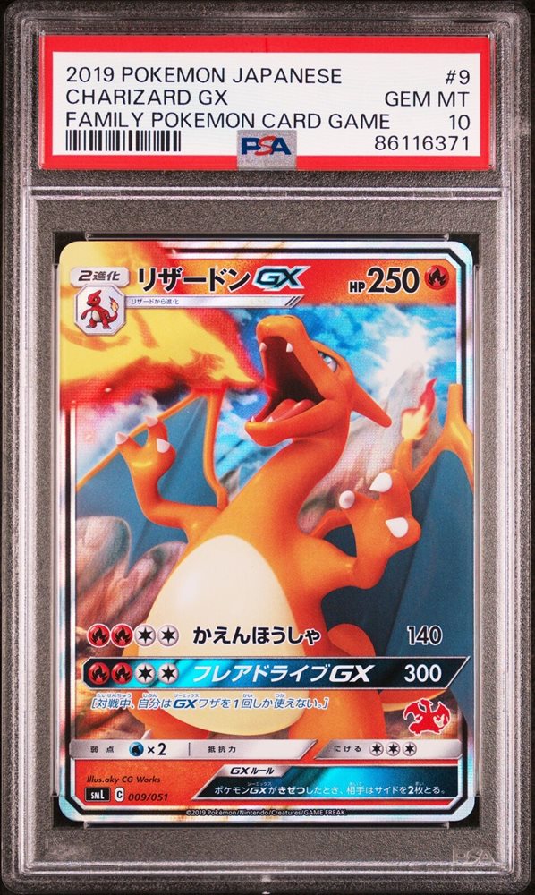 Auction Prices Realized Tcg Cards 2019 POKEMON JAPANESE