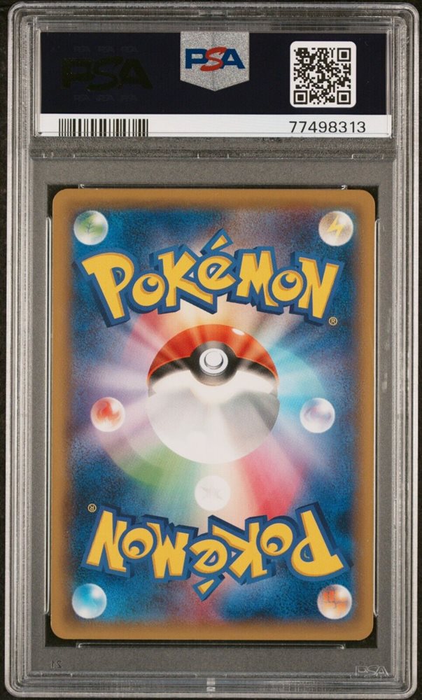 ポケモンカードゲーム 2014 PIKACHU OUTBREAK! PSA8,10,8 2014 Pikachu Outbreak！ PSA 10 - カルドバ