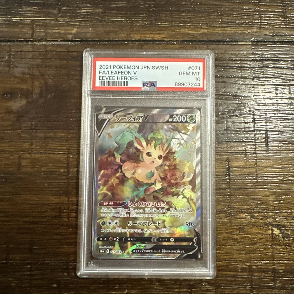 Auction Prices Realized Tcg Cards 2021 POKEMON JAPANESE