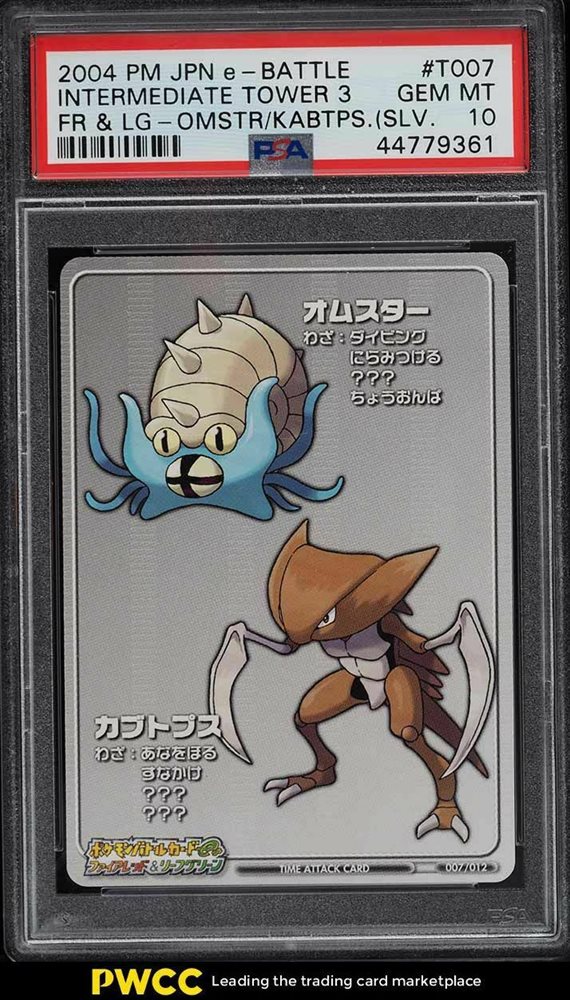 pwcc_auctions