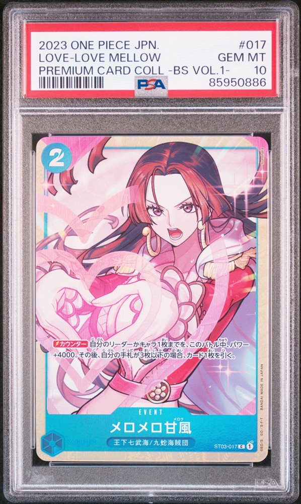 Auction Prices Realized Tcg Cards 2023 ONE PIECE JAPANESE PREMIUM