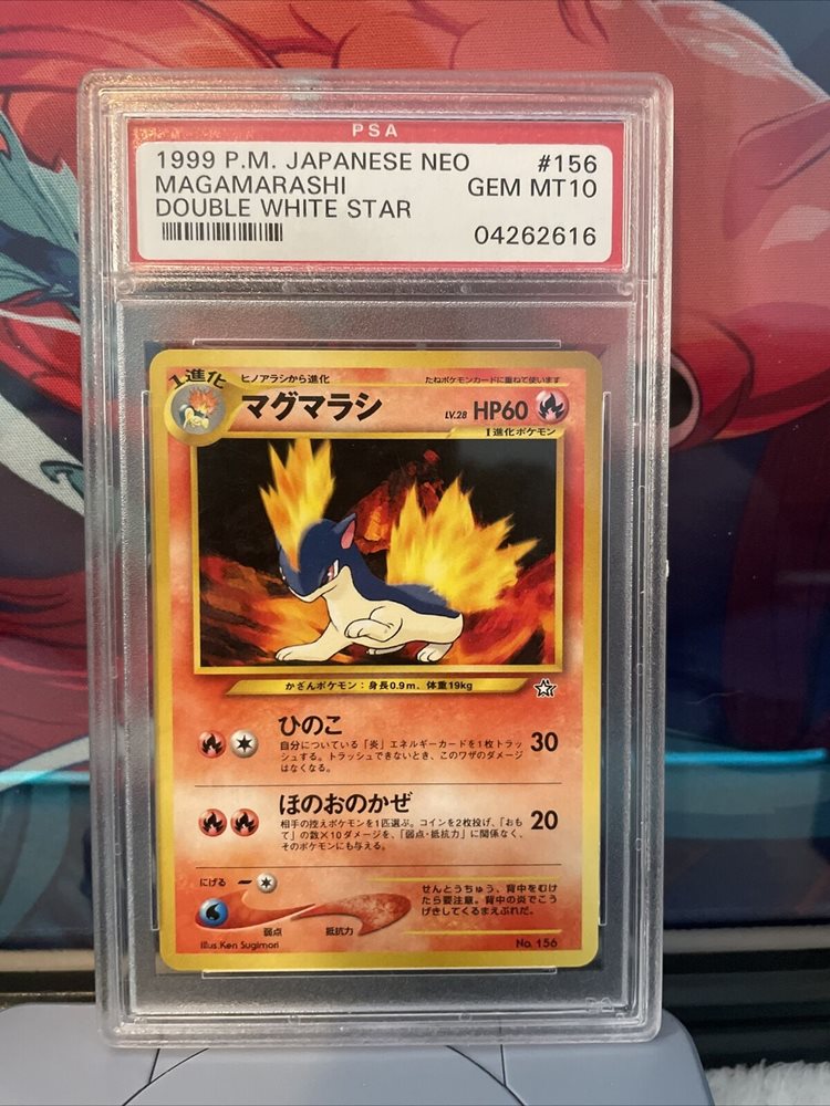 pokemon card gx Amazon.com: Pokemon TCG