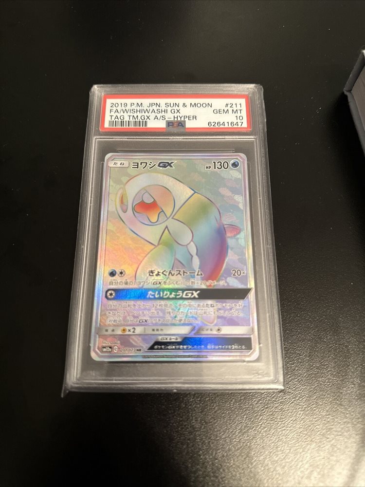 eBay Auction Item 325500239429 Tcg Cards 2019 Pokemon Japanese Sun