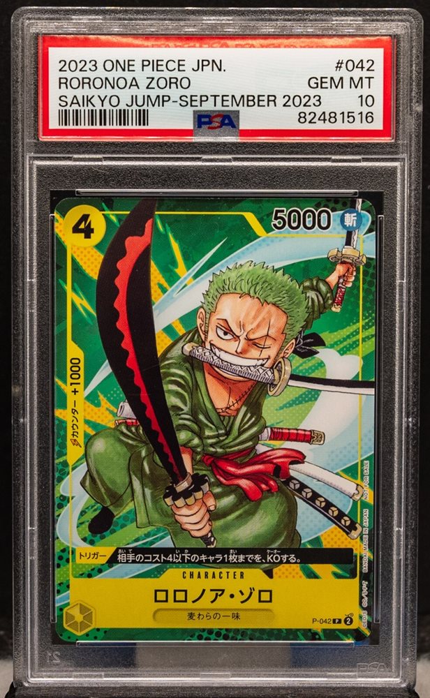 Auction Prices Realized Tcg Cards 2023 ONE PIECE JAPANESE