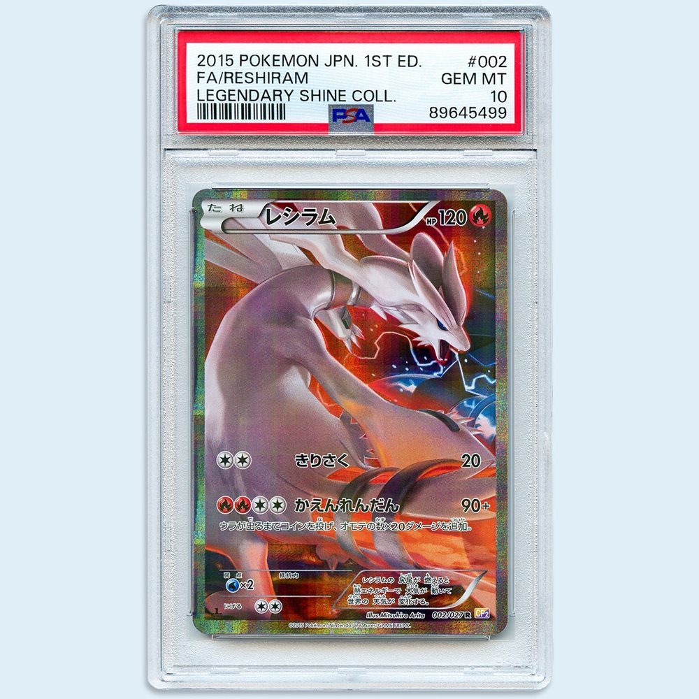 Auction Prices Realized Tcg Cards 2015 POKEMON JAPANESE