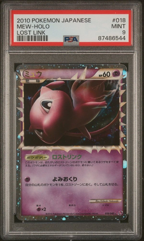 superj_collection