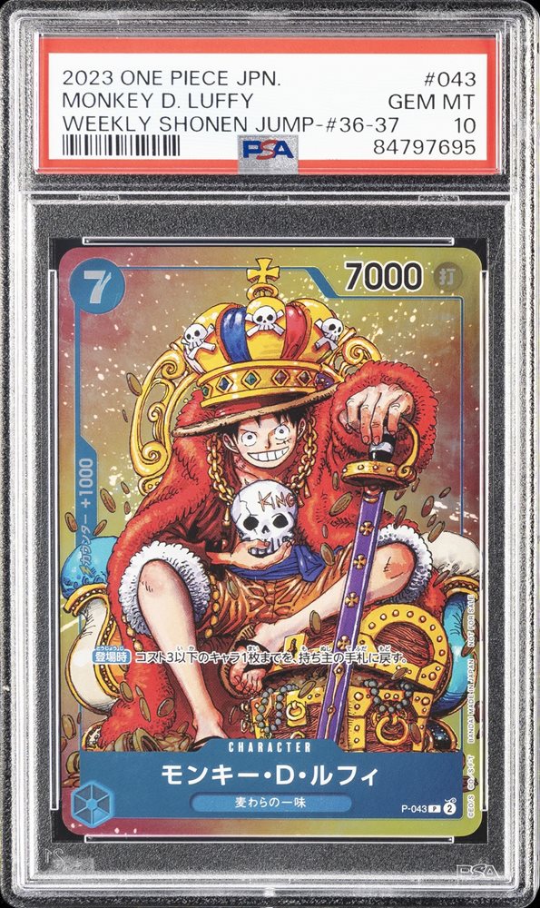 【5.6日限定セール！】ONE PIECE 全111巻＋関連本10冊 Amazon.co.jp: ONE PIECE 111 (ジャンプコミックス) : 尾田