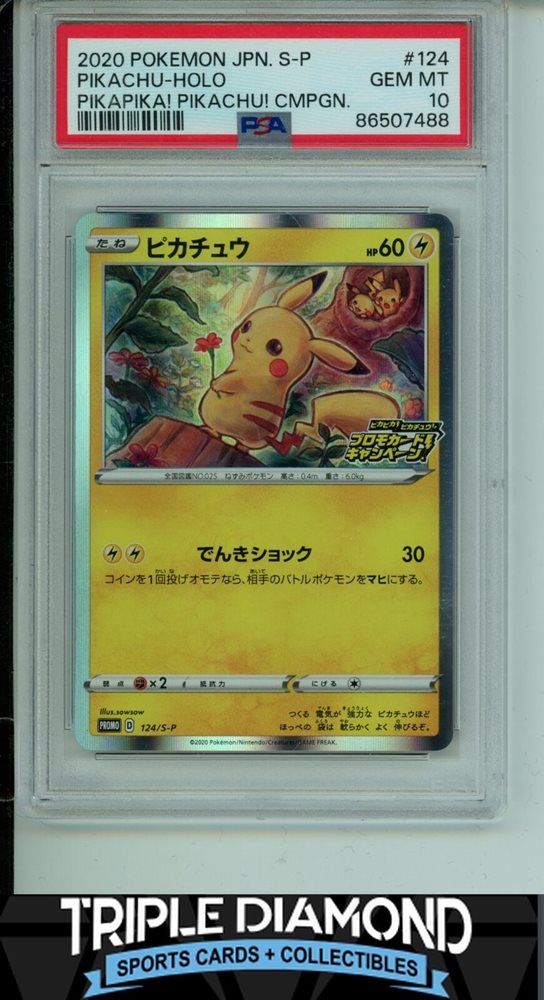 eBay Auction Item 386959075051 Tcg Cards 2020 Pokemon Japanese S Promo