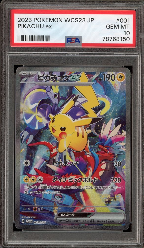 vcaa　ポケモン+23 PSA 10 2023 Pikachu ex Pokemon World Championship Yokohama