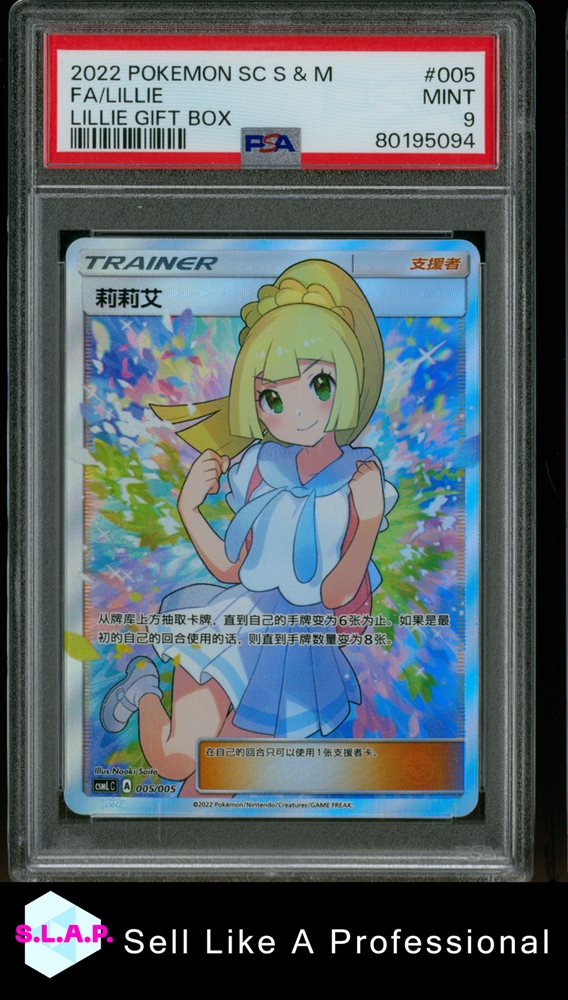 Auction Prices Realized Tcg Cards 2022 POKEMON SIMPLIFIED