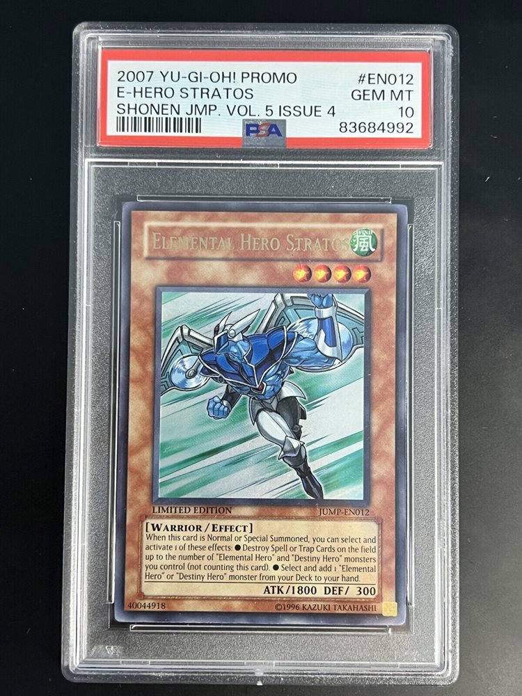 E.HEROオーシャン　PSA10 E.HEROオーシャンPSA10
