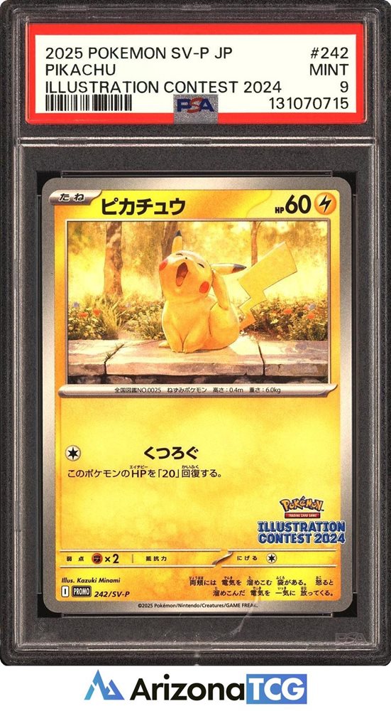 Auction Prices Realized Tcg Cards 2025 POKEMON JAPANESE SV-P PROMO