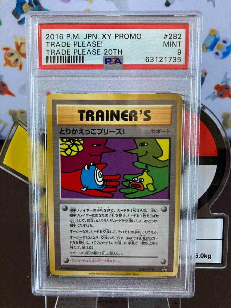 Auction Prices Realized Tcg Cards 2016 POKEMON JAPANESE XY