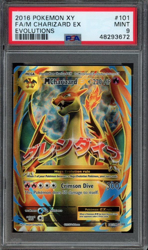 eBay Auction Item 205487715112 TCG Cards 2016 Pokemon XY Evolutions