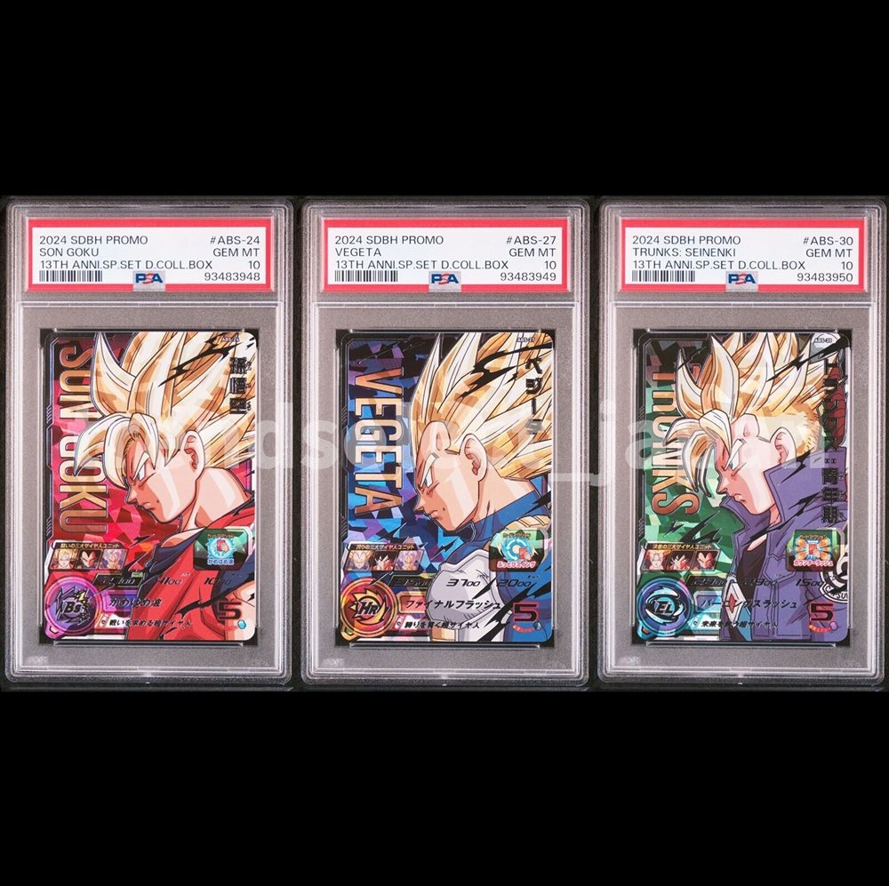 2024 SDBH PROMO 孫悟空 GEM MT 10 2024 Dragon Ball Super Card Game Fusion World Blazing Aura
