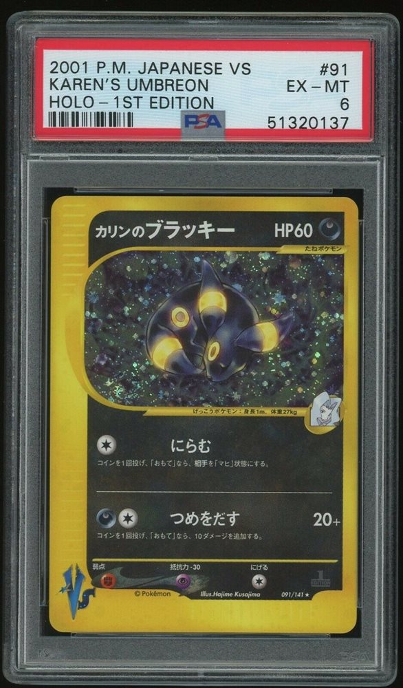 2001 Pokemon Holo #91 Umbreon front