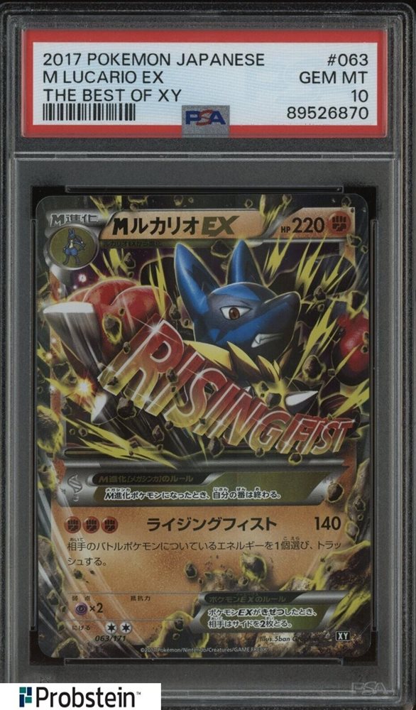pokemon trader cards Pokemon Trader(077/102)- Base Set (BS) – dittoagainsports main image 1