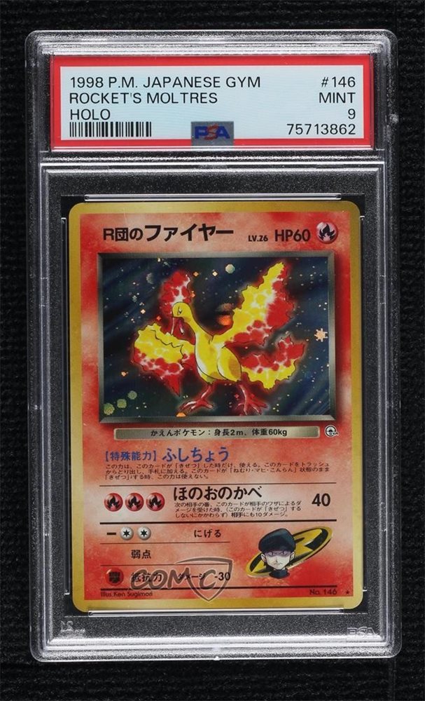 comc_consignment