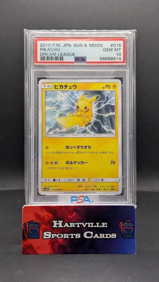 hartvillesportscards