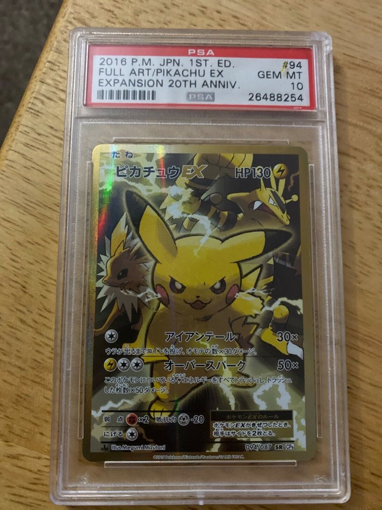 Pokemon PSA 10 GEM MINT Pikachu EX 094/087 20th Anniv