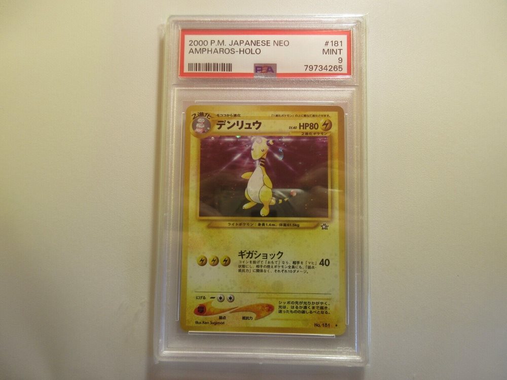 frenzy_collectors