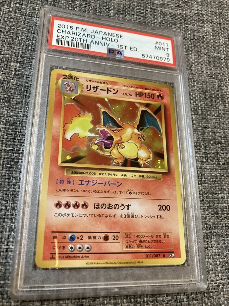 有名な高級ブランド Psa9 8 マチスのライチュウ マチスのランターン ポケモンカードvs その他 Hlt No 有名な高級ブランド Psa9 8 マチスのライチュウ マチスのランターン ポケモンカードvs その他 Hlt No