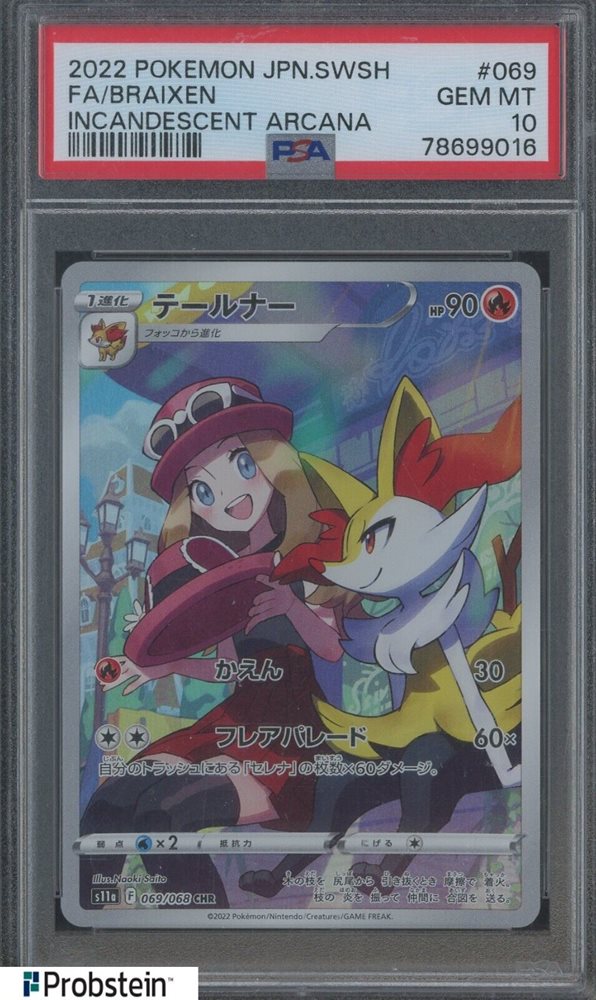 PSA10 ブライア SR③ eBay Auction Item 375422238663 Tcg Cards 2022 Pokemon