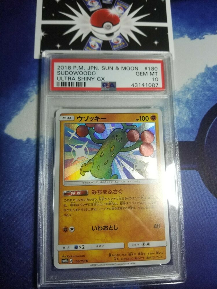 eBay Auction Item 401789649426 Tcg Cards 2018 Pokemon Japanese Sun & Moon  Ultra Shiny Gx