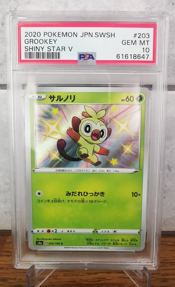 rare ex and gx pokemon cards 1 Ultra Rare Pokmon Card | Official TCG Cards