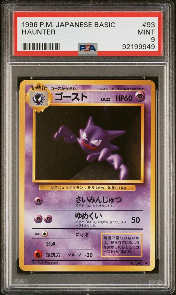 superj_collection