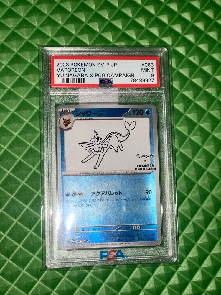 eBay Auction Item 167041636080 TCG Cards 2023 Pokemon Japanese SV