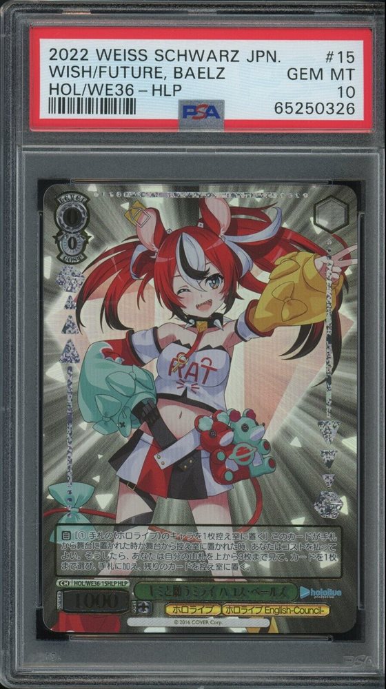 Weiss Schwarz BD/WE42-003 Hagumi Kitazawa Full of Energy N