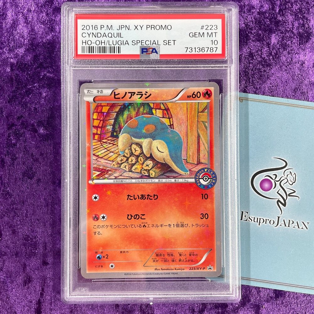 cyndaquil pokemon card price Pokemon - Cyndaquil (56) main image 0
