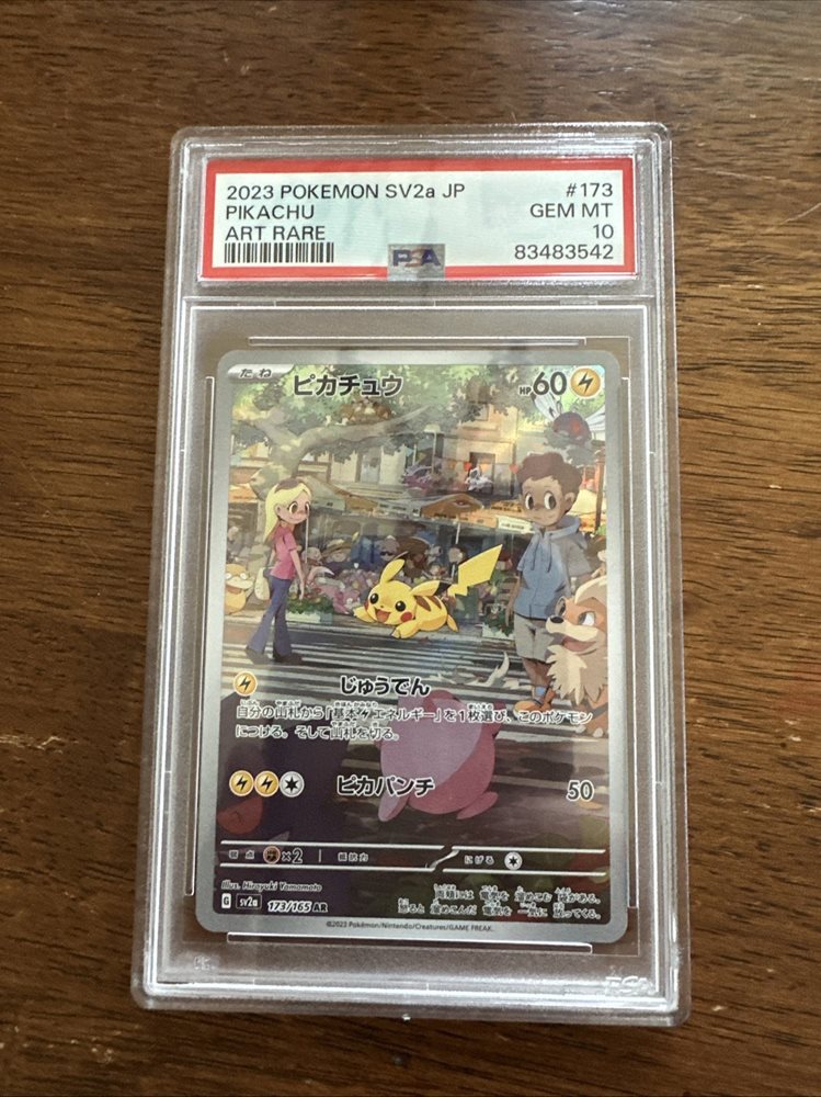 2023 ピカチュウ SV2a JP PSA 10 PSA 10 Pikachu Master Ball Foil C 025/165 SV2a Pokemon Card