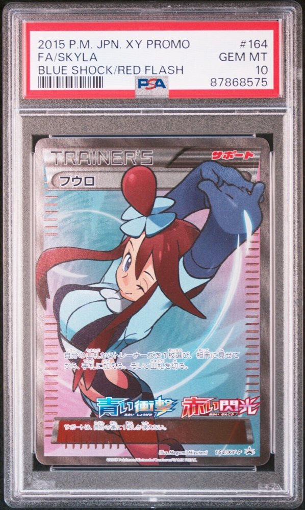 Auction Prices Realized Tcg Cards 2015 POKEMON JAPANESE XY