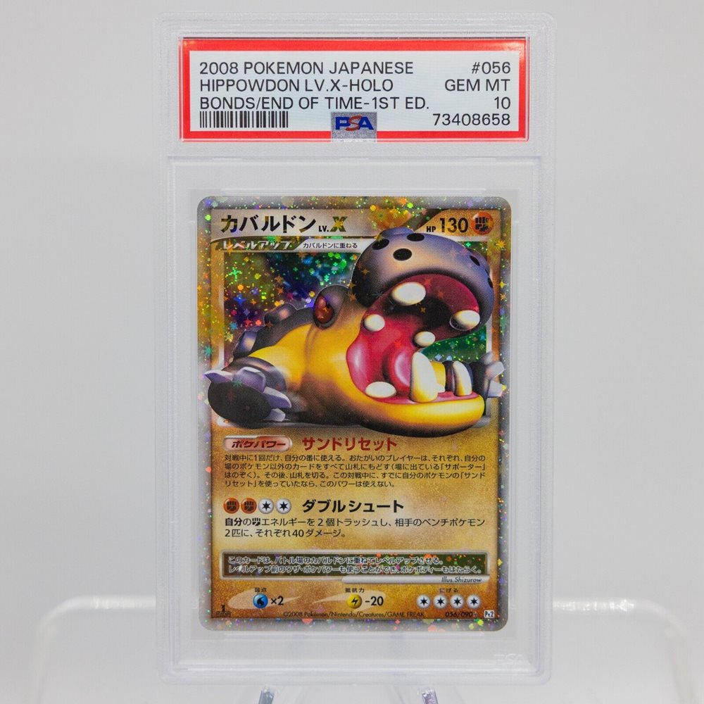 大人 可愛い 服  Auction Prices JAPANESE POKEMON 2008 Cards Tcg Realized ポケモンカードゲーム