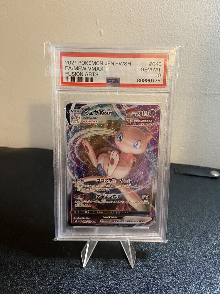 PSA10ミュウVMAX #040 フュージョンアーツ 7274