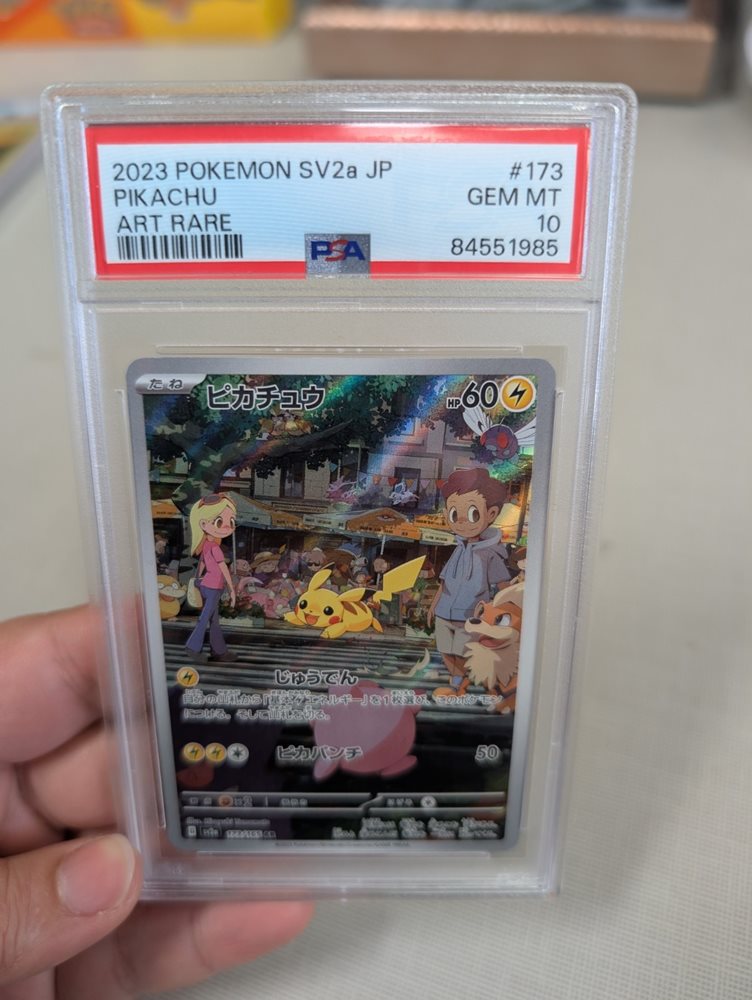 Auction Prices Realized Tcg Cards 2023 POKEMON JAPANESE SV2a
