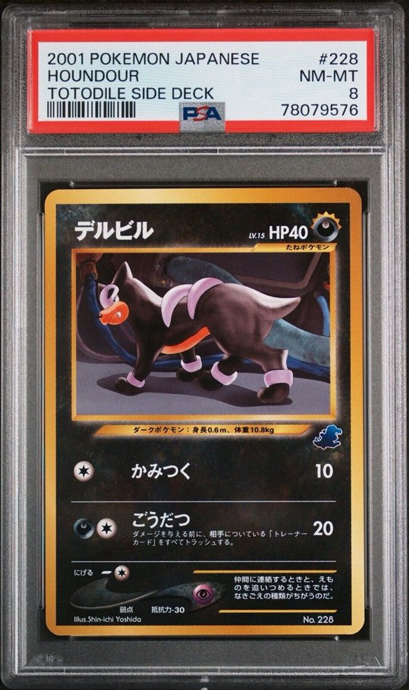 eBay Auction Item 405420983344 Tcg Cards 2001 Pokemon