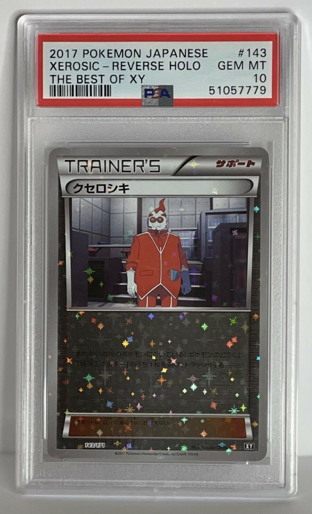 人気特価激安 Item Auction eBay 265282820435 Pokemon 2017 Cards Tcg カードファイト!! ヴァンガード