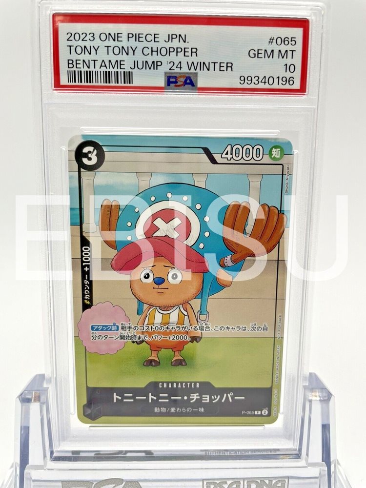 eBay Auction Item 395939709365 Tcg Cards 2023 One Piece Japanese