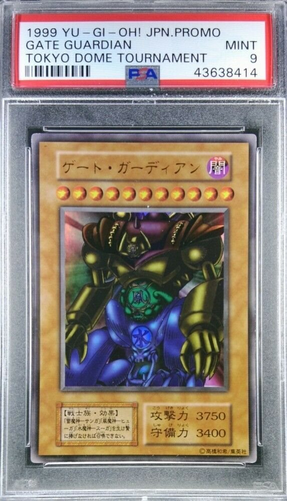 Auction Prices Realized Tcg Cards 1999 YU-GI-OH! JAPANESE