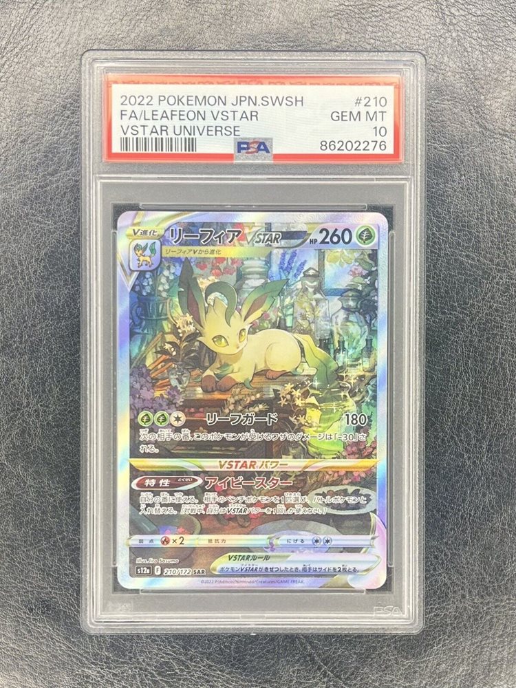 eBay Auction Item 364907483791 Tcg Cards 2022 Pokemon Japanese