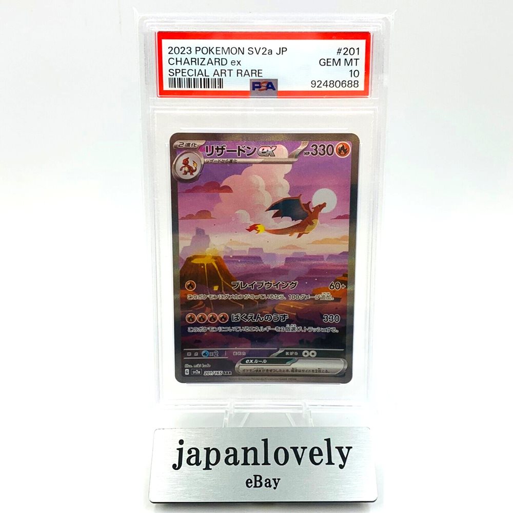 ebay fees for pokemon cards Amazon.com: Pokemon - Charizard VSTAR 019/159 - Crown Zenith main image 1