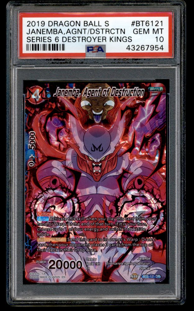 定番のお歳暮＆冬ギフト Auction Prices SUPER BALL DRAGON 2019 Cards Tcg Realized ドラゴンボールカード