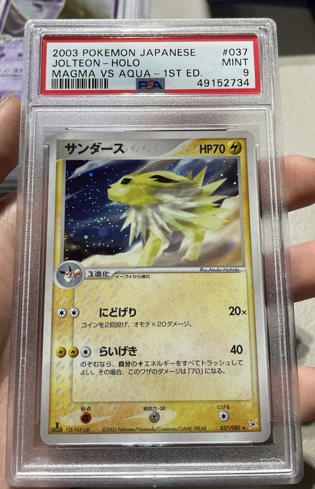 Ebay Auction Item Tcg Cards 03 Pokemon Japanese Magma Vs Aqua