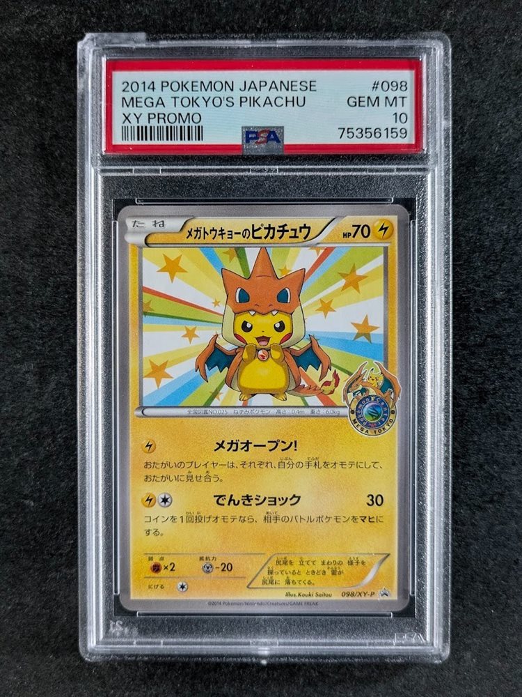 Auction Prices Realized Tcg Cards 2014 POKEMON JAPANESE XY PROMO