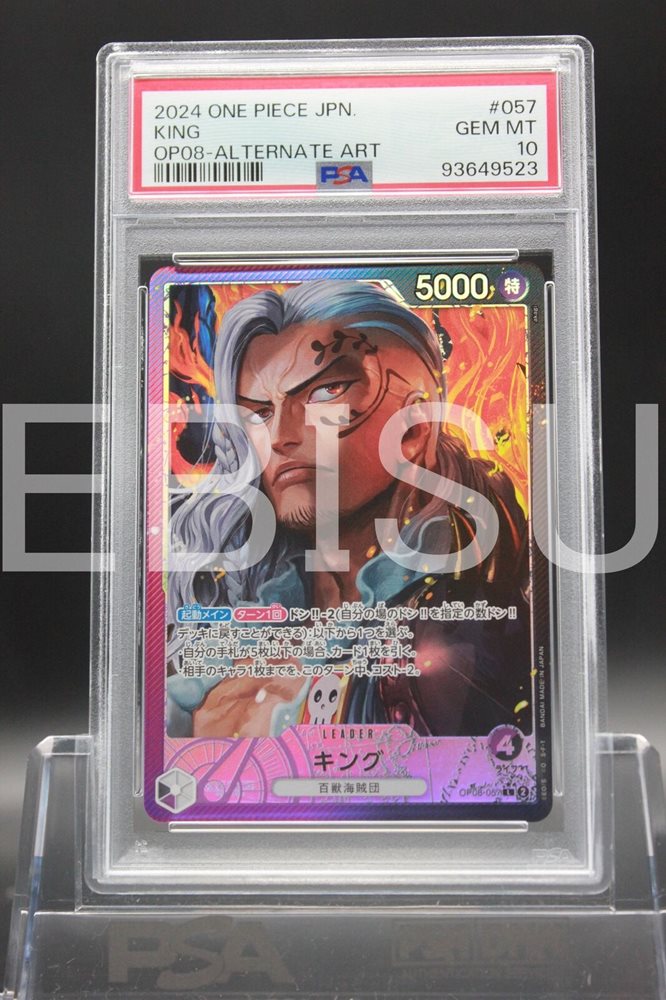  ::ワンピース:８[RESALE] ONE PIECE Card S-Snake OP08-112 SR Two Legends JAPAN | eBay