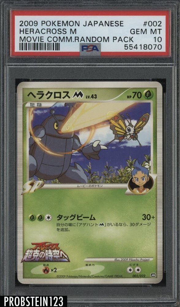 PSA 10 Heracross Holo Pokemon Card Japanese Neo #214 2000